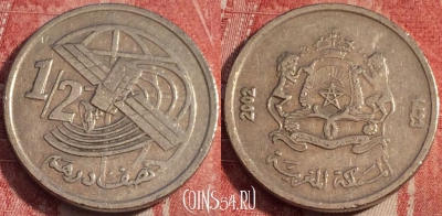 Марокко 1/2 дирхама 2002 года (1423), Y# 116, b063-058