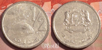 Марокко 1/2 дирхама 2012 года (1433), Y# 138, 231a-043