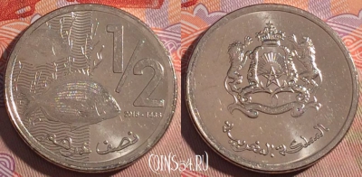 Марокко 1/2 дирхама 2015 года (1436), Y# 138, 193a-102