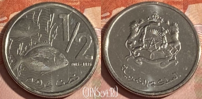 Марокко 1/2 дирхама 2015 года (1436), Y# 138, 314r-077 ♛