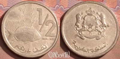 Марокко 1/2 дирхама 2016 года (1437), Y# 138, 091l-060