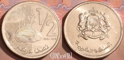 Марокко 1/2 дирхама 2016 года (1437), Y# 138, 091l-120