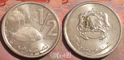 Марокко 1/2 дирхама 2016 года (1437), Y# 138, 260a-144