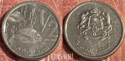 Марокко 1/2 дирхама 2018 года (1439), Y# 138, 255r-028 ♛