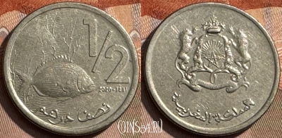 Марокко 1/2 дирхама 2020 года (1441), Y# 138, 302s-113 ♛