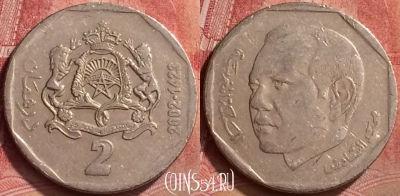 Марокко 2 дирхама 2002 года (1423), Y# 118, 054l-149