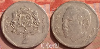 Марокко 2 дирхама 2002 года (1423), Y# 118, 057l-136
