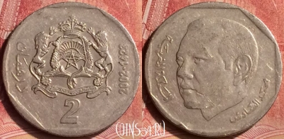 Марокко 2 дирхама 2002 года (1423), Y# 118, 084m-132