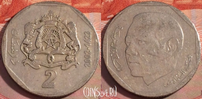 Марокко 2 дирхама 2002 года (1423), Y# 118, 114b-009
