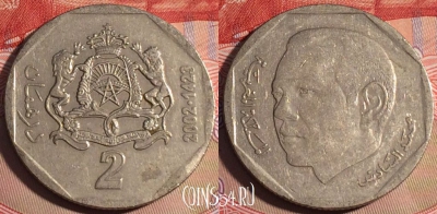 Марокко 2 дирхама 2002 года (1423), Y# 118, 206a-026