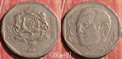 Марокко 2 дирхама 2002 года (1423), Y# 118, 439-095