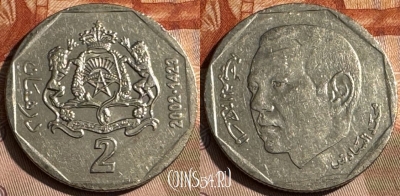 Марокко 2 дирхама 2002 года (1423), Y# 118, s486s-080