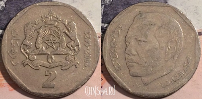 Марокко 2 дирхама 2002 года (1423), Y# 118, a126-034