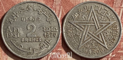Марокко 2 франка 1951 года (1370), Y# 47, 094q-137 ♛