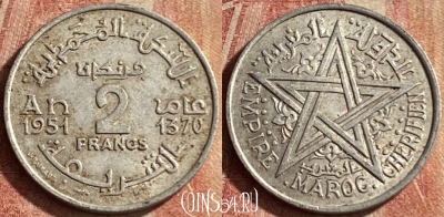 Марокко 2 франка 1951 года (1370), Y# 47, 127p-001