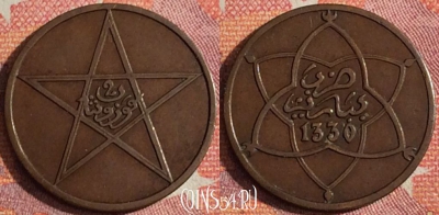 Марокко 2 мазуны 1912 года (1330), Y# 27, 357-095 ♛