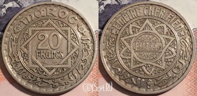 Марокко 20 франков 1947 года (1366), Y# 45, a093-029