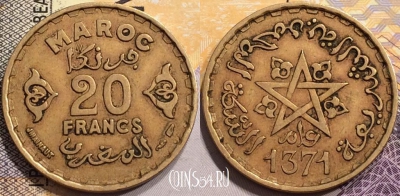 Марокко 20 франков 1952 года (1371), Y# 50, 138-124