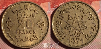Марокко 20 франков 1952 года (1371), Y# 50, 176f-080 ♛