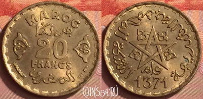 Марокко 20 франков 1952 года (1371), Y# 50, 236o-133 ♛