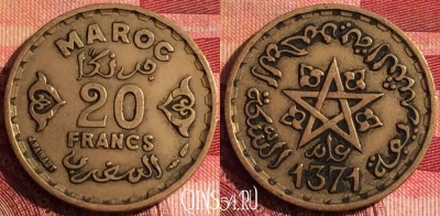Марокко 20 франков 1952 года (1371), Y# 50, 275i-023