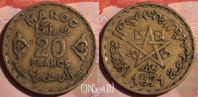 Марокко 20 франков 1952 года (1371), Y# 50, 333-110
