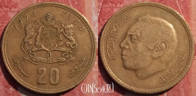 Марокко 20 сантимов 1974 (1394) года, Y# 61, 252-051