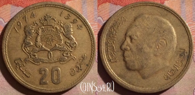 Марокко 20 сантимов 1974 года (1394), Y# 61, 091g-020