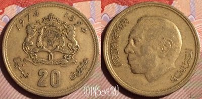 Марокко 20 сантимов 1974 года (1394), Y# 61, 095g-080
