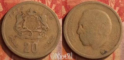 Марокко 20 сантимов 1974 года (1394), Y# 61, 163o-004