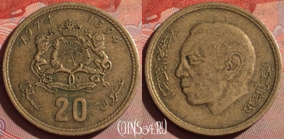 Марокко 20 сантимов 1974 года (1394), Y# 61, 203f-088