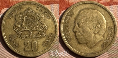 Марокко 20 сантимов 1974 года (1394), Y# 61, 232s-070