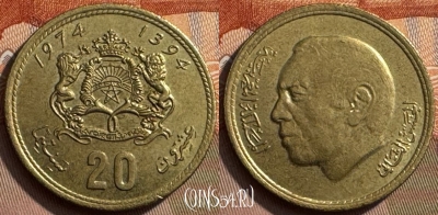 Марокко 20 сантимов 1974 года (1394), Y# 61, 257s-088 ♛