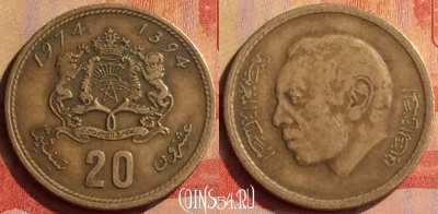 Марокко 20 сантимов 1974 года (1394), Y# 61, 297n-139