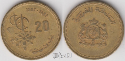 Марокко 20 сантимов 1987 (1407) года, Y# 85, 126-006