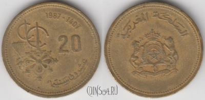 Марокко 20 сантимов 1987 года (1407), Y# 85, 131-079