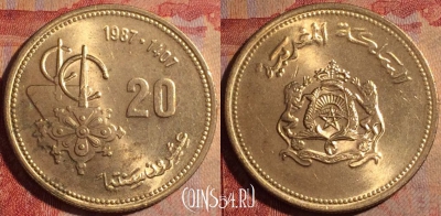 Марокко 20 сантимов 1987 года (1407), Y# 85, 175a-114