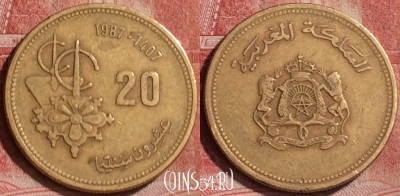 Марокко 20 сантимов 1987 года (1407), Y# 85, 176l-069