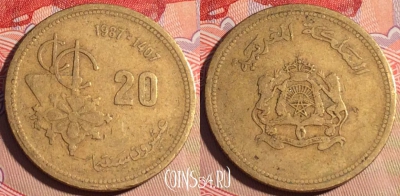 Марокко 20 сантимов 1987 года (1407), Y# 85, 200a-124