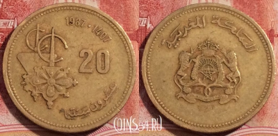 Марокко 20 сантимов 1987 года (1407), Y# 85, 227-055
