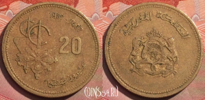 Марокко 20 сантимов 1987 года (1407), Y# 85, 264a-081