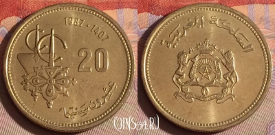 Марокко 20 сантимов 1987 года (1407), Y# 85, 328-124