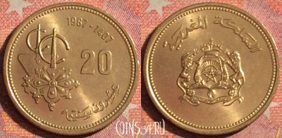 Марокко 20 сантимов 1987 года (1407), Y# 85, 377-076