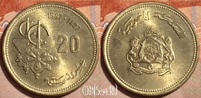 Марокко 20 сантимов 1987 года (1407), Y# 85, 464q-266 ♛