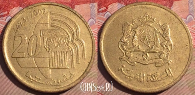 Марокко 20 сантимов 2002 года (1423), Y# 115, 209a-115