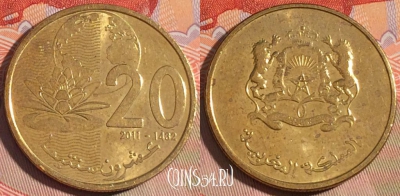 Марокко 20 сантимов 2011 года (1432), Y# 137, 197a-081