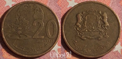 Марокко 20 сантимов 2011 года (1432), Y# 137, 351-129