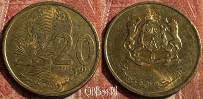 Марокко 20 сантимов 2012 года (1433), Y# 137, 227s-130