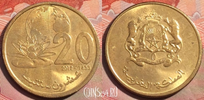 Марокко 20 сантимов 2012 года (1433), Y# 137, 271a-098
