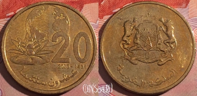 Марокко 20 сантимов 2013 года (1434), Y# 137, a117-021